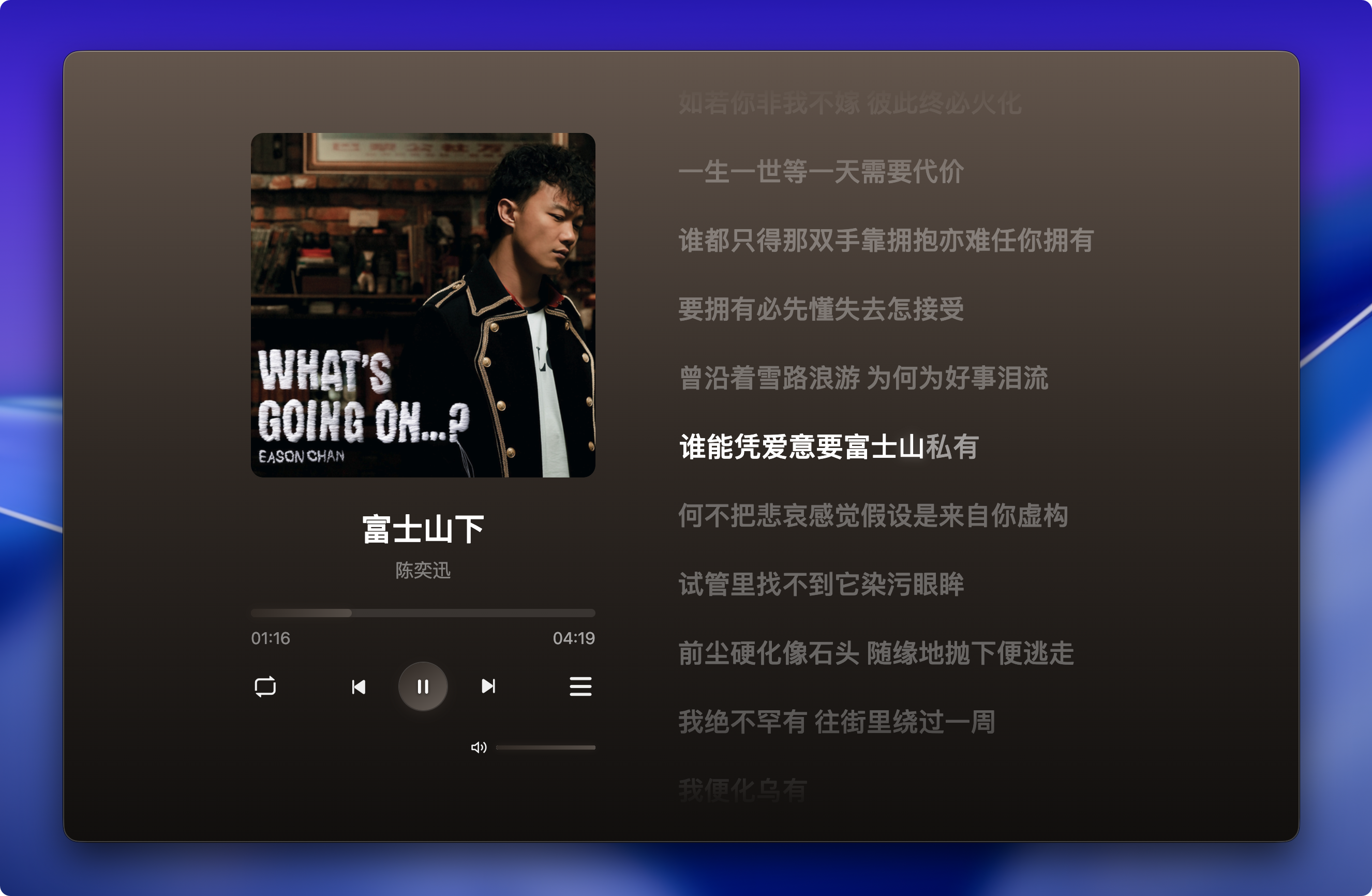 歌词