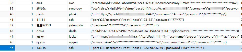 星号部分为加密数据