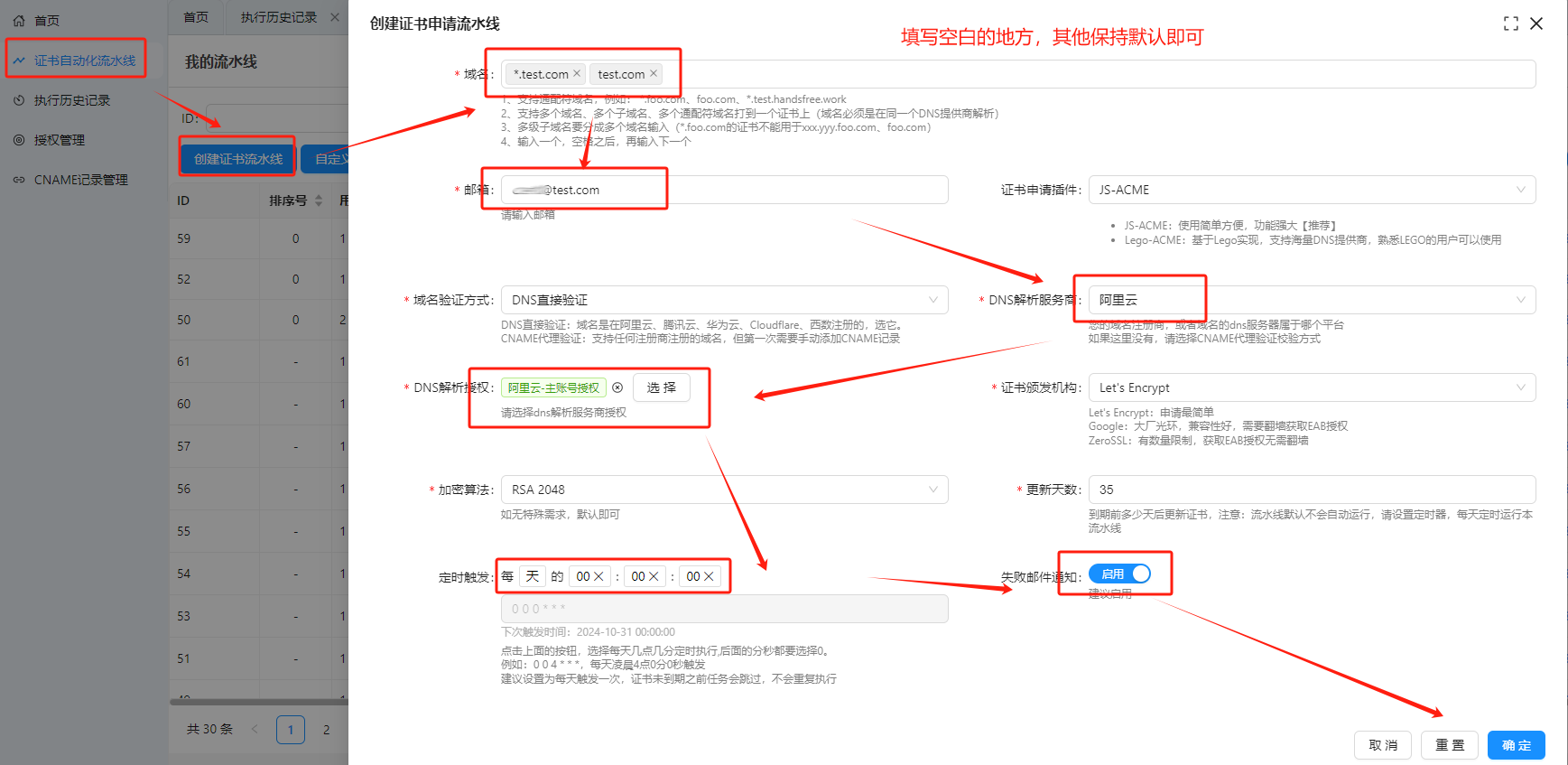 Demonstration