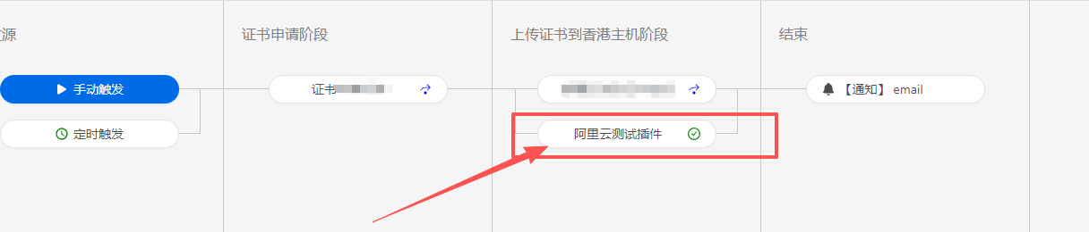 plugin-test.png
