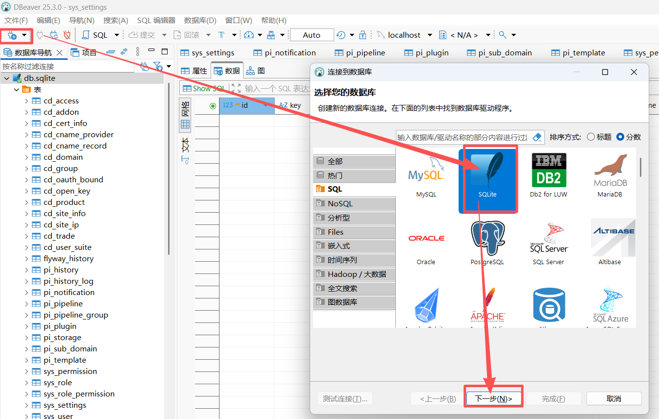db-2.png