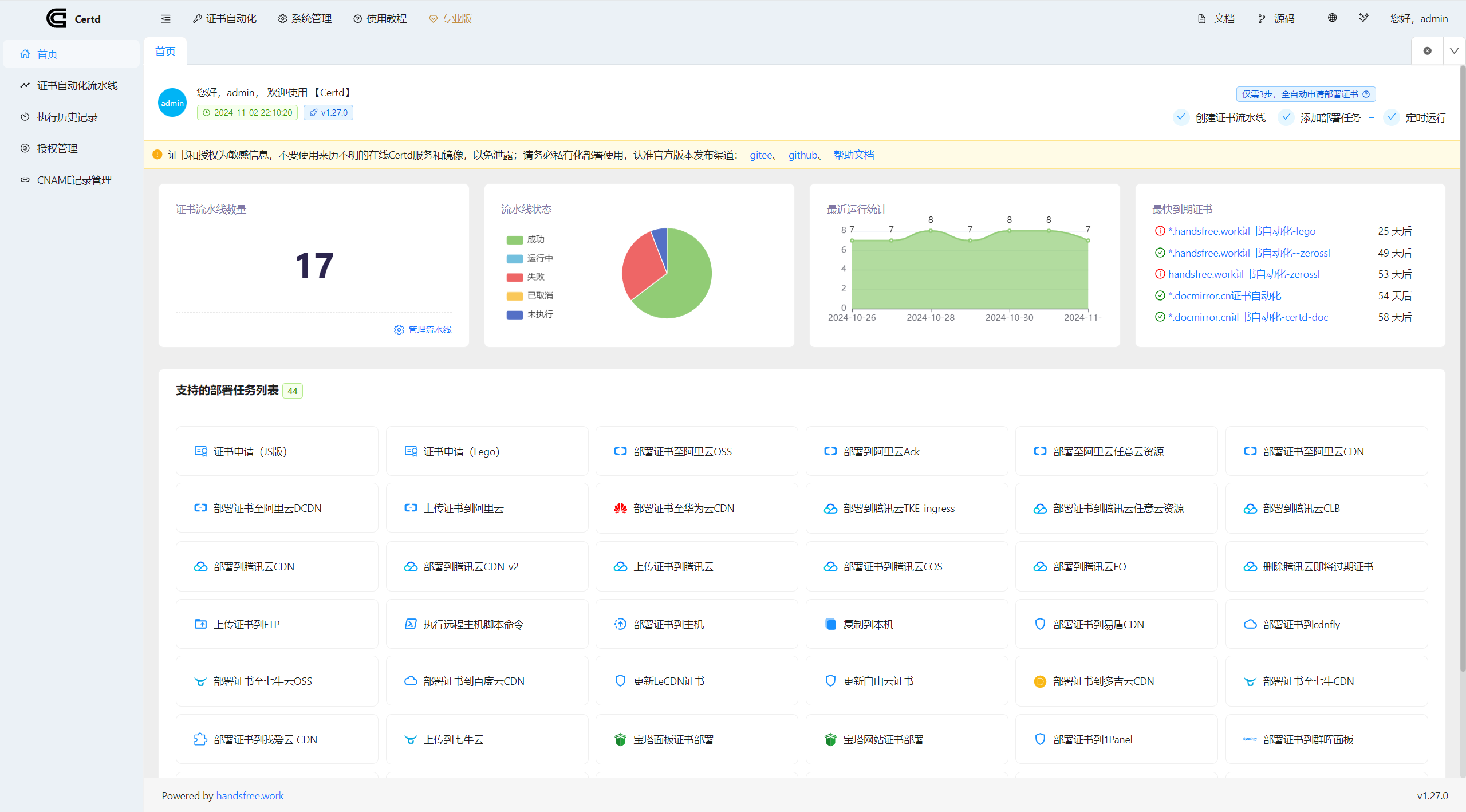 Home Page